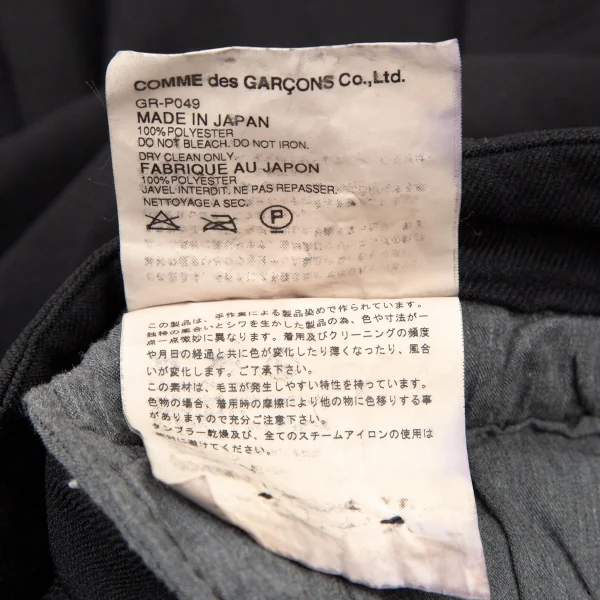 コムデギャルソンCOMME des GARCONS エステル製品染めスカートパンツ 黒S K-106389_018