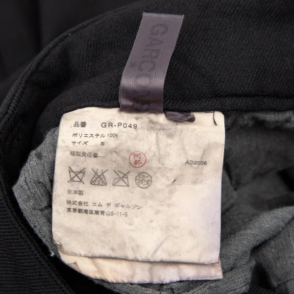 コムデギャルソンCOMME des GARCONS エステル製品染めスカートパンツ 黒S K-106389_019