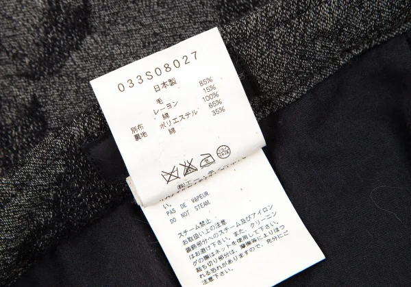 アツロウタヤマA/T ウールレーヨン花柄ジャガードスカート グレー38 K-106436_015