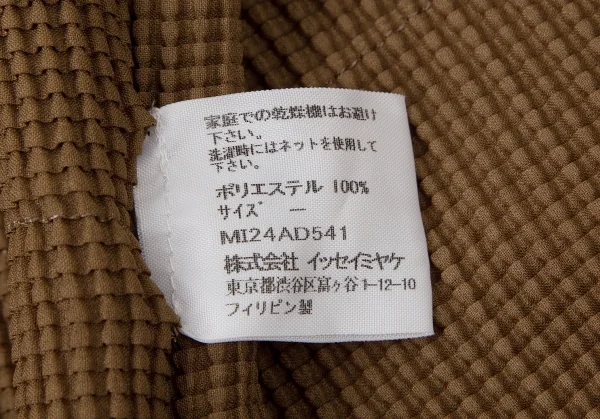 イッセイミヤケ ミーISSEY MIYAKE me ギグザグボックスプリーツショール 茶 K-106526_006