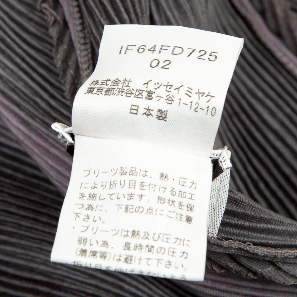 イッセイミヤケ フェットISSEY MIYAKE FETE プリーツねじりデザイングラデーションショールカーディガン グレー紫2 K-106554_013