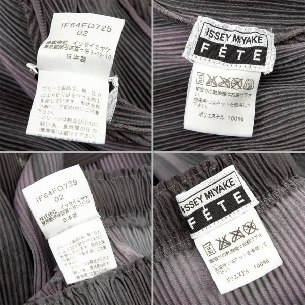 イッセイミヤケ フェットISSEY MIYAKE FETE プリーツねじりデザイングラデーションセットアップ グレー紫2 K-106556_019