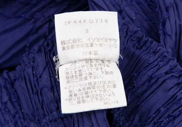 イッセイミヤケ ホワイトレーベルISSEY MIYAKE WHITELABEL プリーツ切替バイアス貼り付けスカート 青3 K-106557_010