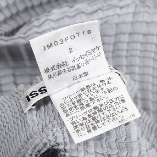イッセイミヤケISSEY MIYAKE ボックスプリーツフレアスカート グレー2 K-106562_011