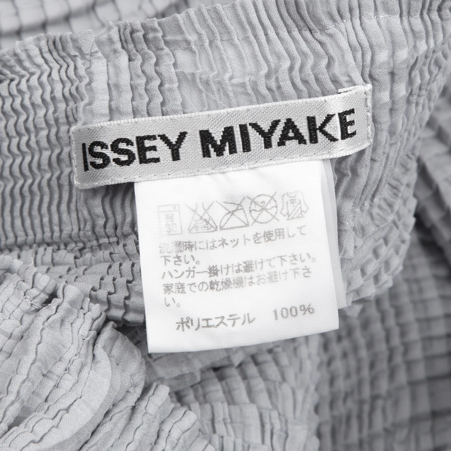 イッセイミヤケISSEY MIYAKE ボックスプリーツフレアスカート グレー2