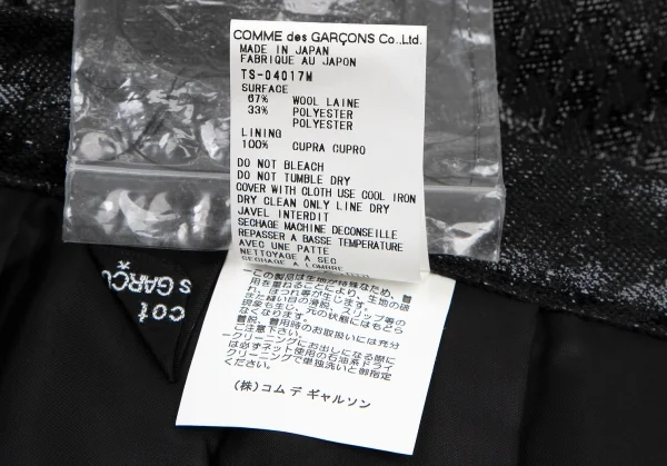 トリココムデギャルソンtricot COMME des GARCONSウールポリハウンドトゥースグリッタープリーツスカート 黒M K-106582_010