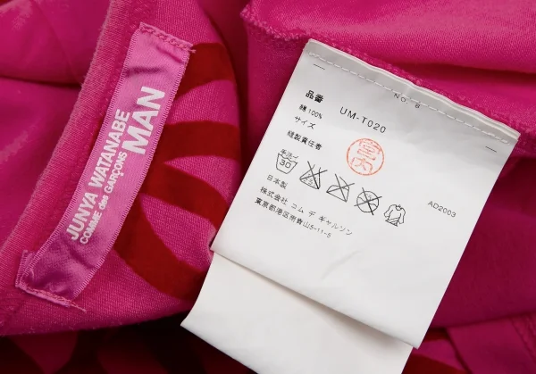 ジュンヤワタナベマン コムデギャルソンJUNYA WATANABE MAN PINK COMME des GARCONS コットンフロッキーアナーキープリントTシャツ ピンクS位 K-106585_014