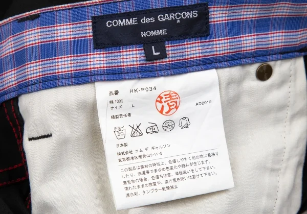 コムデギャルソン オムCOMME des GARCONS HOMME コットン裏カラーステッチテーパードパンツ 黒L K-106612_015