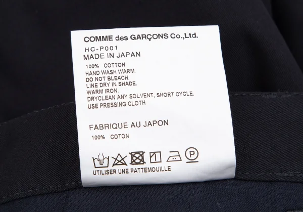 コムデギャルソン オムCOMME des GARCONS HOMME コットンギャバサルエルパンツ 紺L K-106618_011