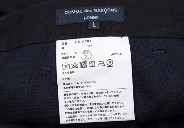 コムデギャルソン オムCOMME des GARCONS HOMME コットンギャバサルエルパンツ 紺L K-106618_012