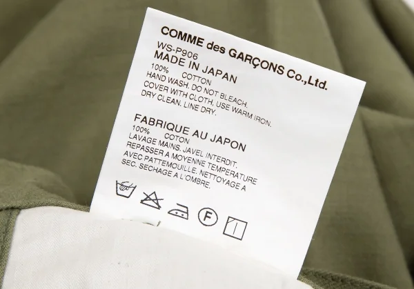 アイ ジュンヤワタナベ マン コムデギャルソンeYe JUNYA WATANABE MAN COMME des GARCONSコットンバックシンチテーパードパンツ オリーブM K-106628_014