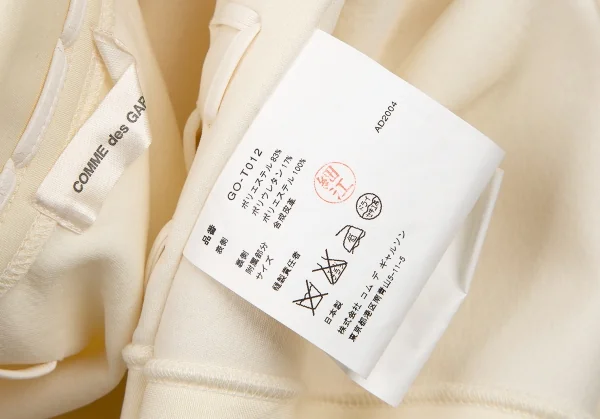 COMME des GARCONS Lace up Poly Zip Blouson K-106667_020