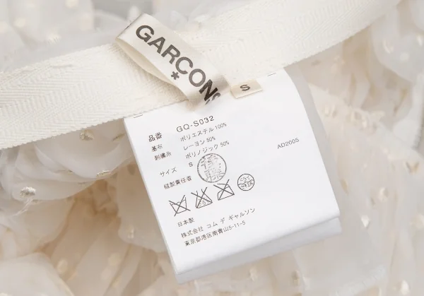 コムデギャルソンCOMME des GARCONS ドットレースギャザー