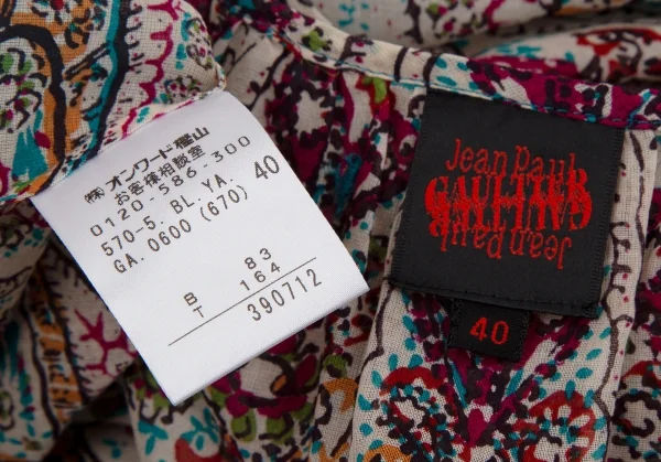 ジャンポールゴルチエJean Paul GAULTIER ペイズリープリントオフショルダートップス ターコイズ40 K-106691_011