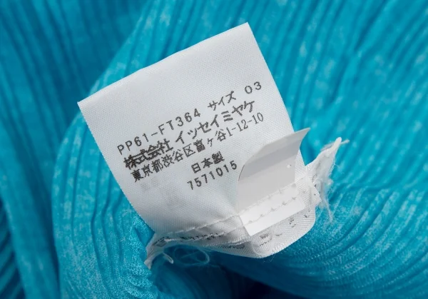 プリーツプリーズPLEATS PLEASE プリーツタートルネックロングカットソー 水色3 K-106778_012