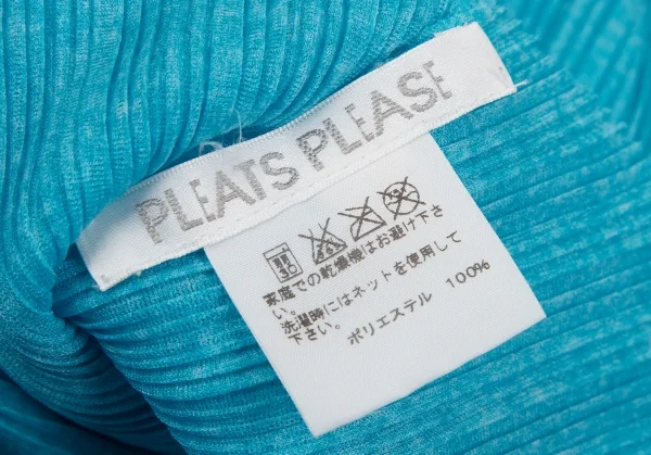 プリーツプリーズPLEATS PLEASE プリーツタートルネックロングカットソー 水色3 K-106778_013