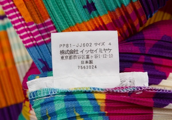 プリーツプリーズPLEATS PLEASE プリーツフラッグプリント5分袖シャツ マルチ4 K-106780_013