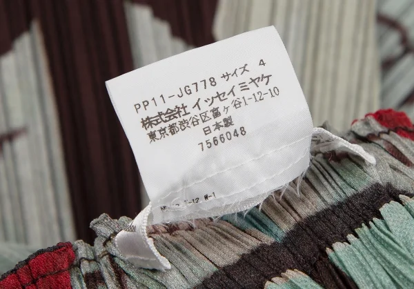 プリーツプリーズPLEATS PLEASE プリーツグラフィックフレアスカート グレーマルチ4 K-106783_010