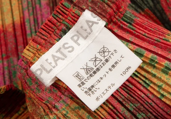 PLEATS PLEASE 8BIT GAME CLEAR Printed Cutting Cardigan & Skirt K-106786_020