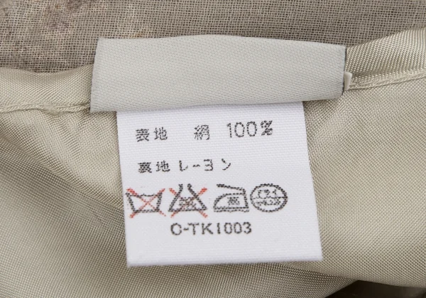 ドリスヴァンノッテンDRIES VAN NOTEN フラワージャガードラップスカート ベージュ36 K-106821_017