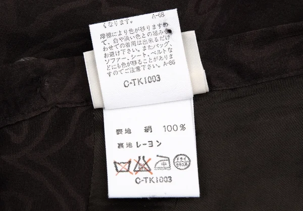 ドリスヴァンノッテンDRIES VAN NOTEN アラベスクプリントシフォン切替スカート チャコール38 K-106822_014