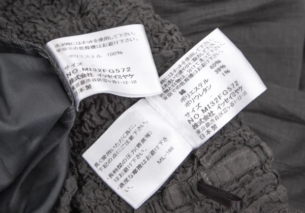 イッセイミヤケ ミーISSEY MIYAKE me ウエストカリフラワー切替ストライプスカート グレーF K-106826_014