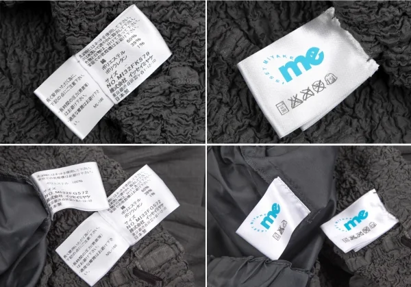 イッセイミヤケ ミーISSEY MIYAKE me カリフラワー切替セットアップスーツ グレーF K-106827_019