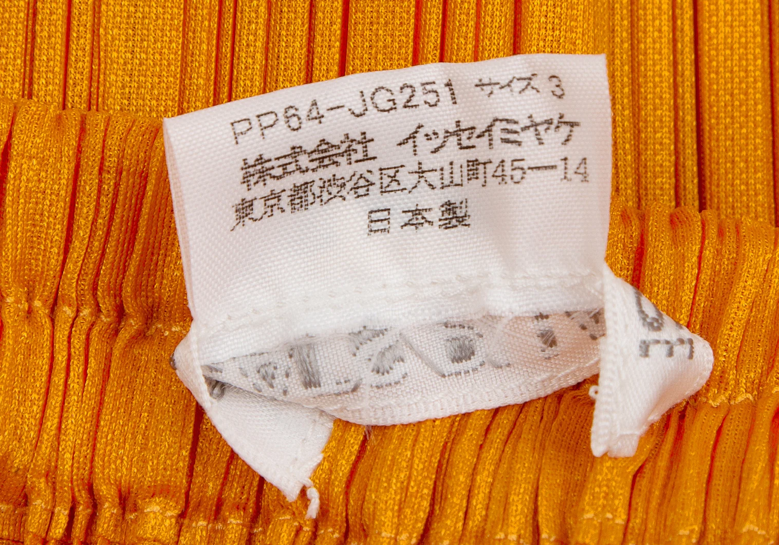 プリーツプリーズPLEATS PLEASE フロントホールデザインプリーツ