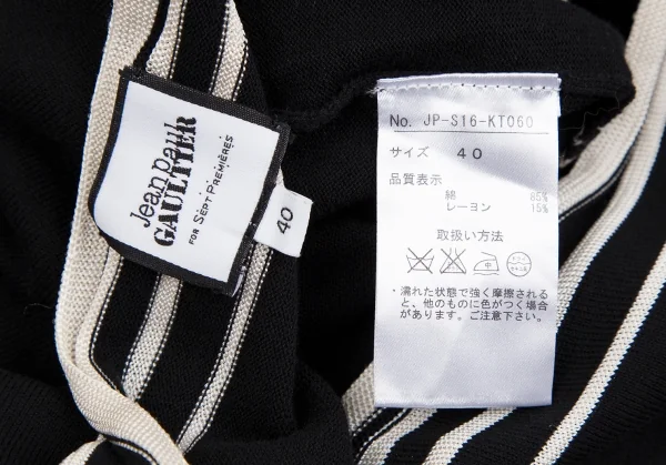 ジャンポールゴルチエ フォー セットプルミエJean Paul GAULTIER FOR SEPT PREMIERES ボックスシルエットノースリーブニット 黒オフ40 K-106831_010