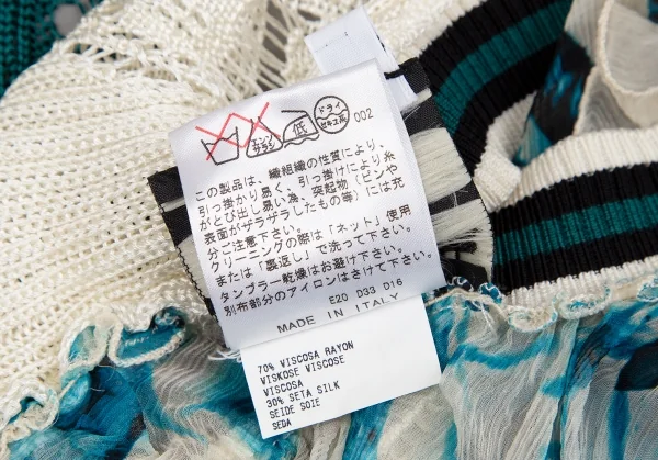 ジャンポールゴルチエ マイユファムJean Paul GAULTIER MAILLE FEMME バックプリントシフォン切替ニットベスト オフエメラルドM K-106852_017