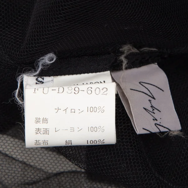 ヨウジヤマモト ファムYohji Yamamoto FEMME ベロアパッチチュールノースリーブワンピース 黒S K-106894_017