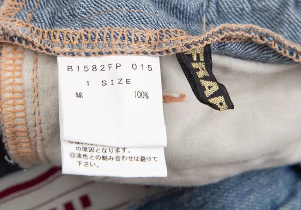 フラボアFRAPBOIS ウールウエストロゴゴムテーパードデニムパンツ 淡インディゴ1 K-106911_014