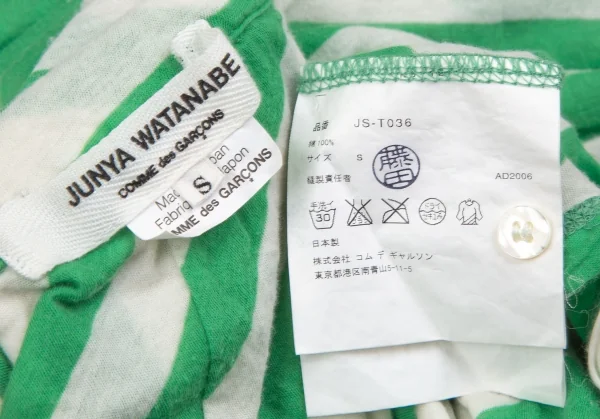 ジュンヤワタナベ コムデギャルソンJUNYA WATANABE COMME des GARCONS 身頃二重ボーダーポロシャツ 白緑S K-106933_014