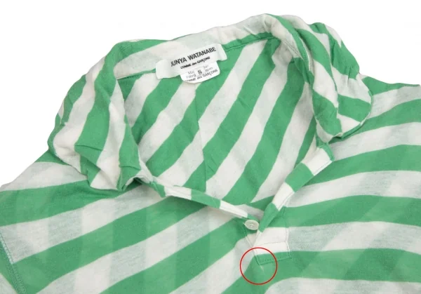 ジュンヤワタナベ コムデギャルソンJUNYA WATANABE COMME des GARCONS 身頃二重ボーダーポロシャツ 白緑S K-106933_004