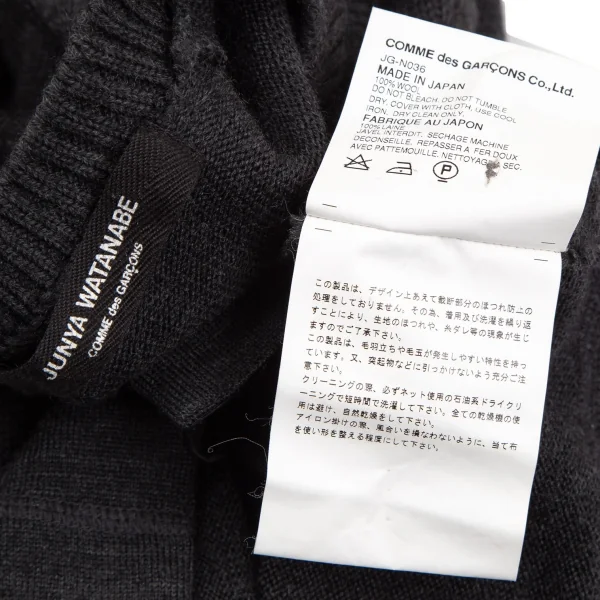 ジュンヤワタナベ コムデギャルソンJUNYA WATANABE COMME des GARCONS フロント切替ニットカーディガン グレーS位 K-106937_012