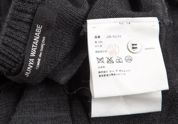ジュンヤワタナベ コムデギャルソンJUNYA WATANABE COMME des GARCONS フロント切替ニットカーディガン グレーS位 K-106937_013
