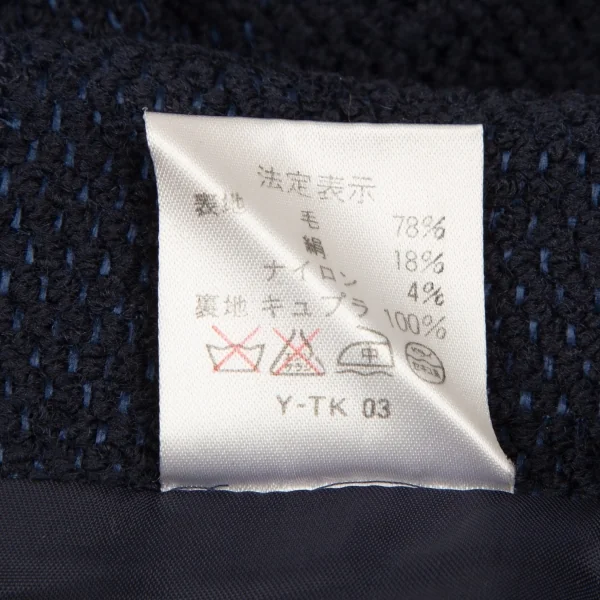 クリスチャンディオールChristian Dior ツイードスカート 紺9 K-106961_013