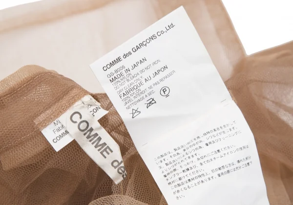 コムデギャルソンCOMME des GARCONS フロントティアード切替チュール半袖シャツ ベージュS K-107007_013