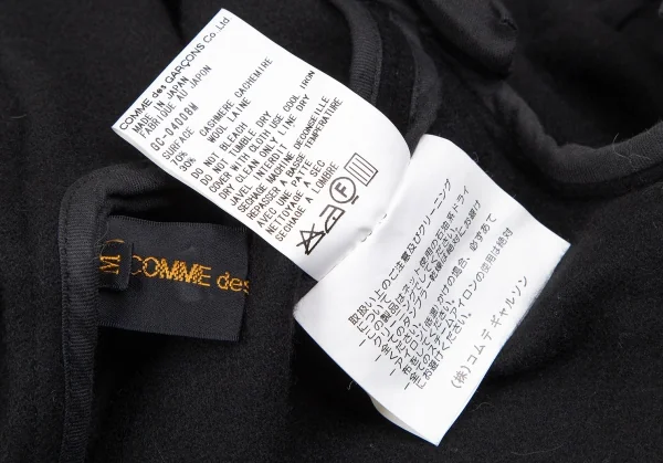 コムデギャルソンCOMME des GARCONSカシミヤボタンレスマントコート 黒M K-107015_016