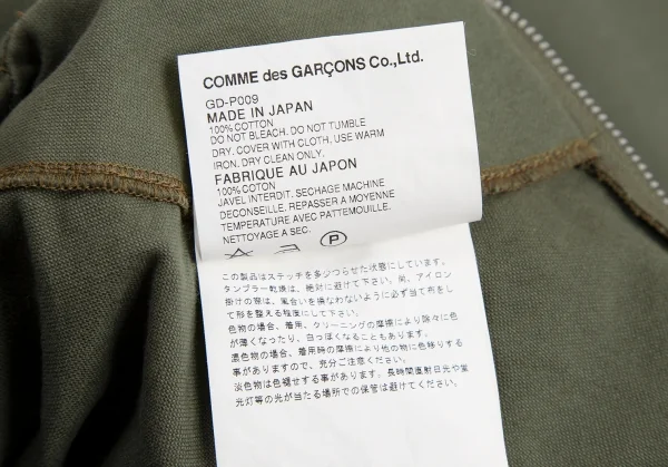 コムデギャルソンCOMME des GARCONS ポケットだまし絵ステッチ変形スカートパンツ カーキS K-107019_018