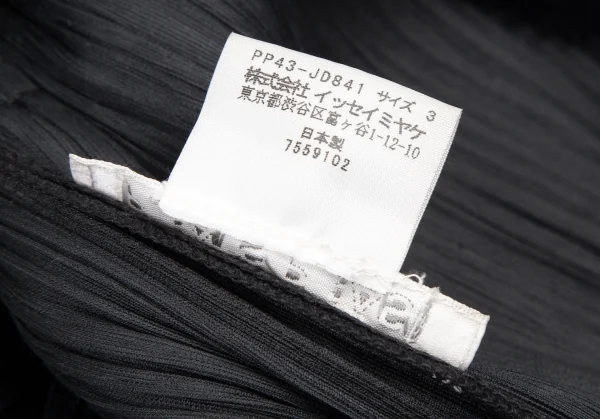 プリーツプリーズPLEATS PLEASE プリーツベロアショールジャケット 黒3 K-107039_015