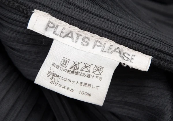 プリーツプリーズPLEATS PLEASE プリーツベロアショールジャケット 黒3 K-107039_016