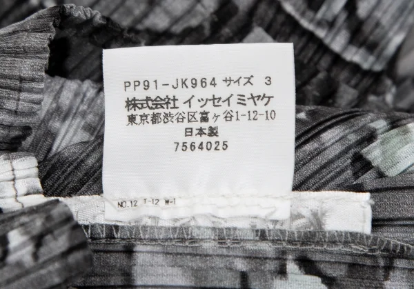 PLEATS PLEASE Jewel Printed Sleeveless Shirt K-107121_012