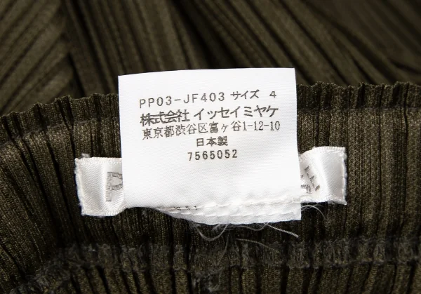 プリーツプリーズPLEATS PLEASE プリーツサルエルパンツ カーキ4 K-107131_010