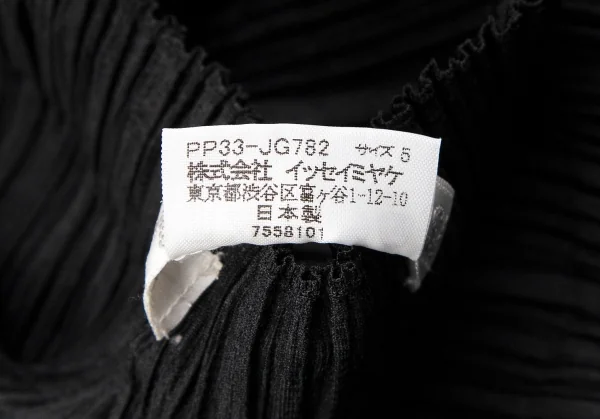 プリーツプリーズPLEATS PLEASE フリルドレープベストドッキングスカートワンピース 黒5 K-107144_017