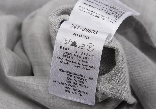 アツロウタヤマATSURO TAYAMA コットンドレープレイヤードフーテッドバックジップトップス グレー36 K-107174_014