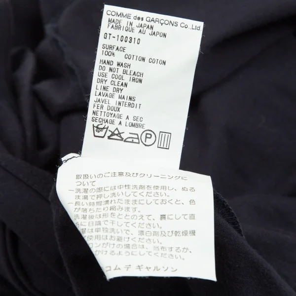 コムデギャルソンCOMME des GARCONS コットンダブルVネックカットソー 紺M位 K-107187_012