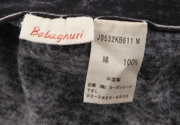 ヨーガンレール ババグーリJURGEN LEHL Babaghuri コットンマルチプリントチュニック 黒ベージュ他M K-107212_013