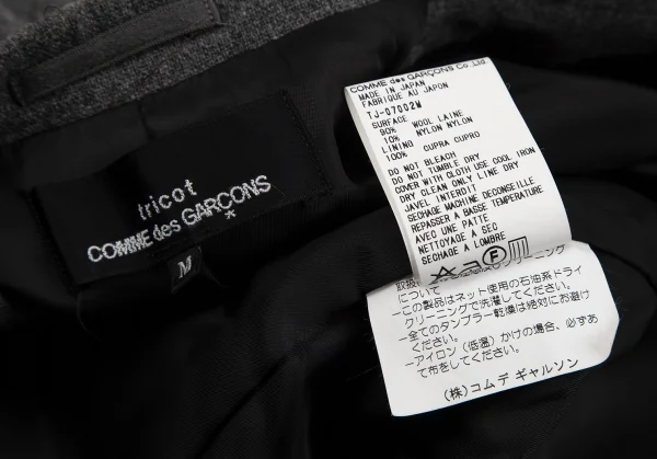 トリココムデギャルソンtricot COMME des GARCONSウールナイロンラウンドカラージャケット グレーM K-107219_015
