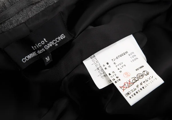 トリココムデギャルソンtricot COMME des GARCONSウールナイロンラウンドカラージャケット グレーM K-107219_016